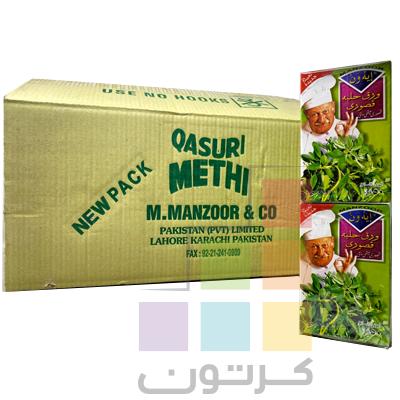 A-1 KASURI METHI 72*50GM