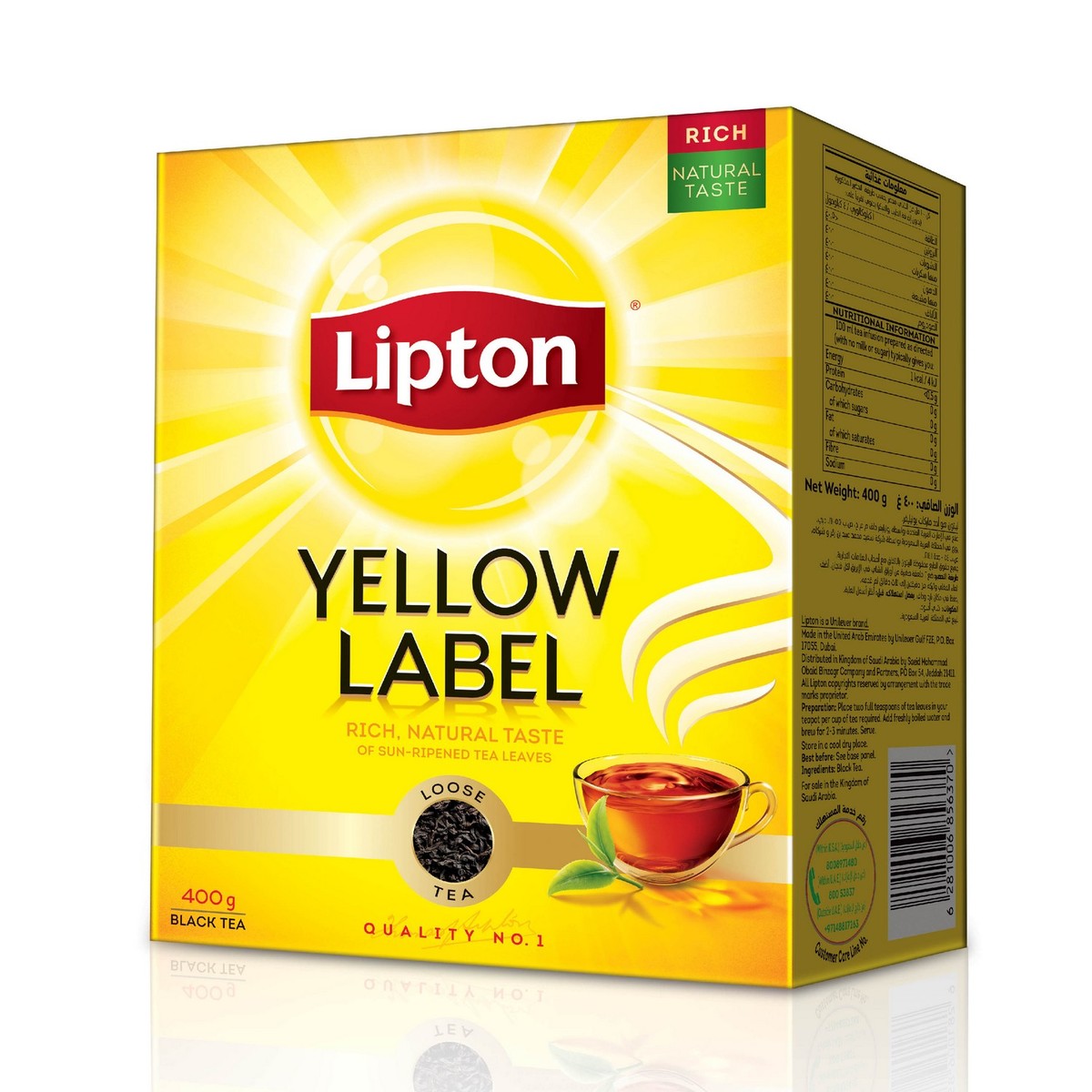 LIPTON BLACK TEA 24*200GM