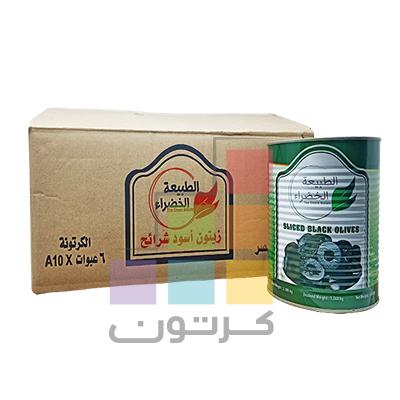 شرائح زيتون اسود 6 *5 .2كج