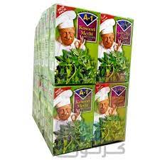 A-1 KASURI METHI 50GM
