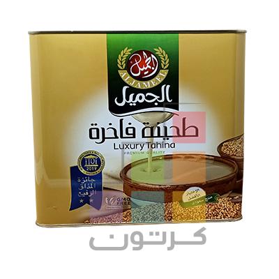 Tahina Jameel 9kg