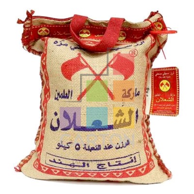 AL SHALAN BASMATI MAZA RICE 8*5KG