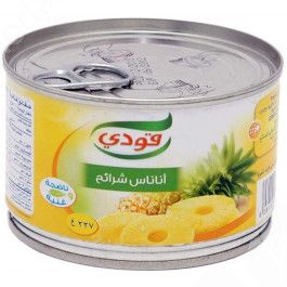 GOODY PINEAPPLE SLICE - 12*227GM