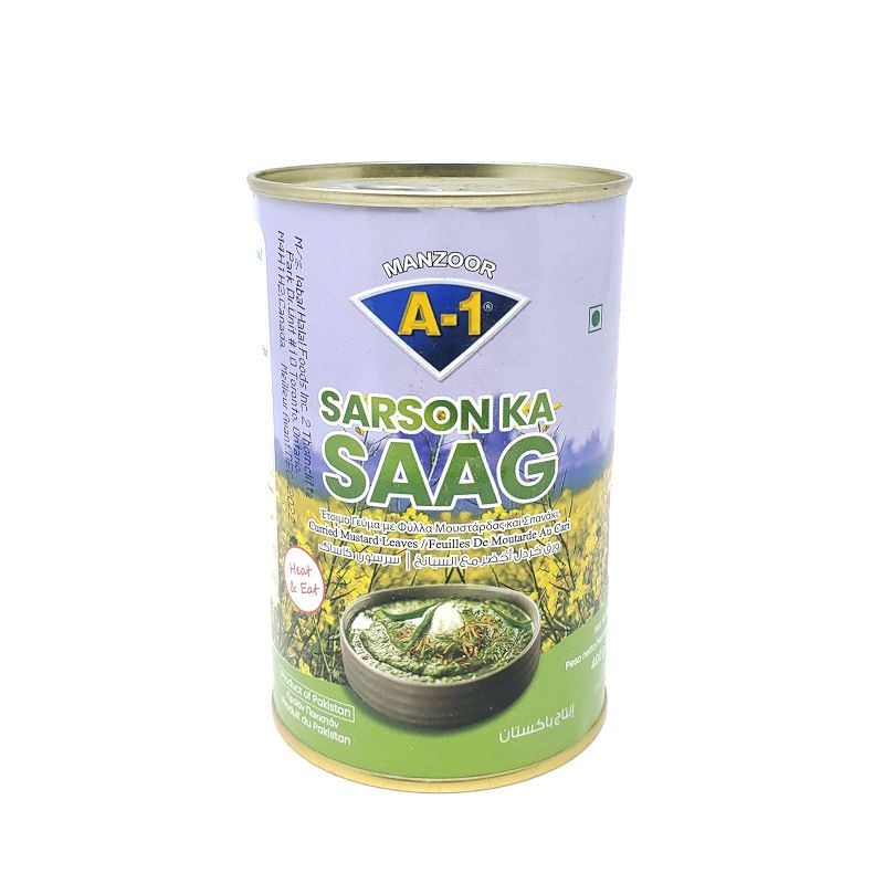 سارسون كاساج معجون ورق الخردل طط 12 *400 جرام