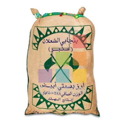 AL SHALAN GREEN RICE 4*10KG