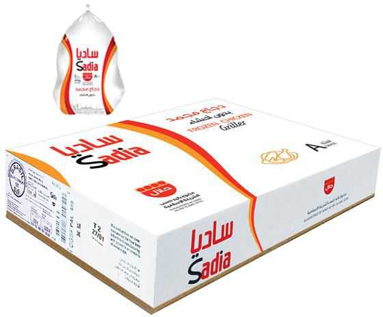 SADIA WHOLE CHICKEN - 10X1000GM